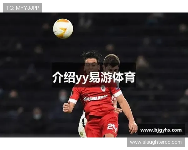 易游体育：实时更新体育比分和精彩瞬间的专业平台