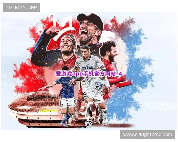 爱游戏app官网登录入口app官方入口地址,快速便捷的登录方式介绍