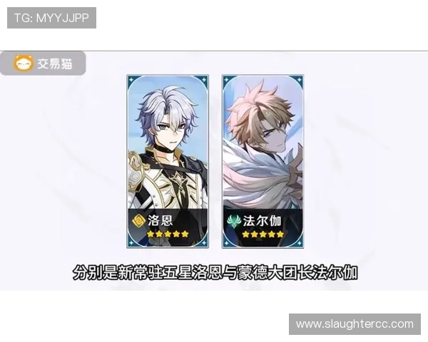 爱游戏中国原神前瞻直播揭秘未来游戏世界的精彩剧情与角色发展