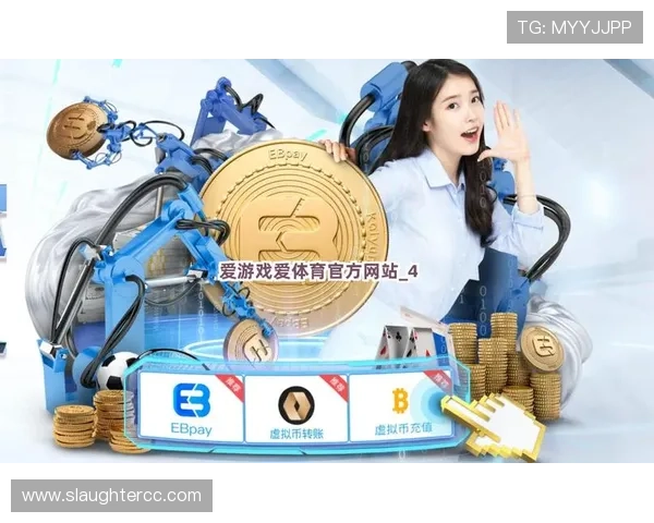 爱游戏体育app官方网址提供的主要功能和特色介绍